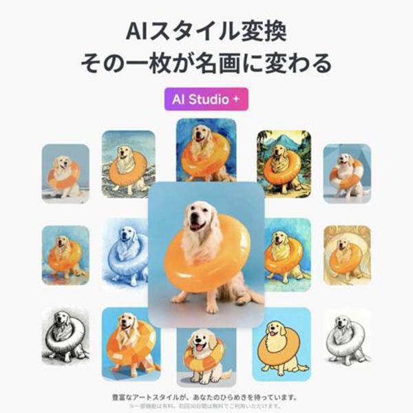SwitchBot AI アートキャンバス 31.5インチ E Ink Spectra 6 W8402020 商品画像7：総合通販サイト 家電横丁