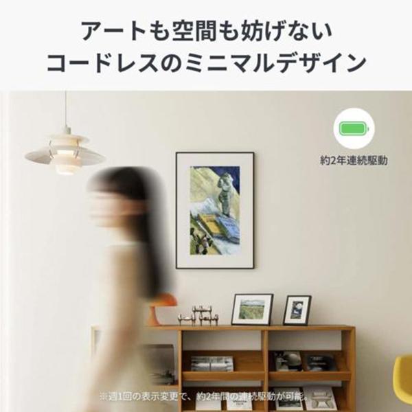 SwitchBot AI アートキャンバス 31.5インチ E Ink Spectra 6 W8402020 商品画像9：総合通販サイト 家電横丁