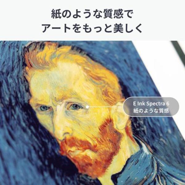 SwitchBot AI アートキャンバス 31.5インチ E Ink Spectra 6 W8402020 商品画像10：総合通販サイト 家電横丁