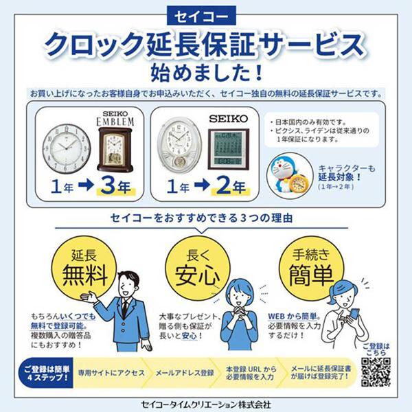 セイコー(SEIKO) DA208K(黒メタリック) 電波目覚まし時計 商品画像6：総合通販サイト 家電横丁