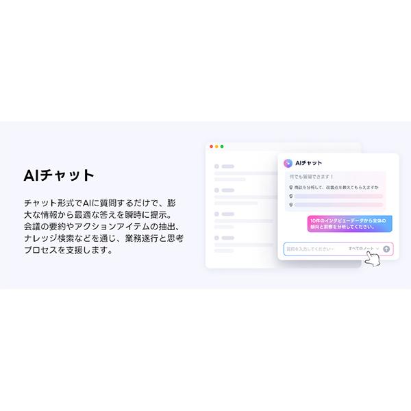 Notta Memo AI ボイスレコーダー 商品画像14：総合通販サイト 家電横丁