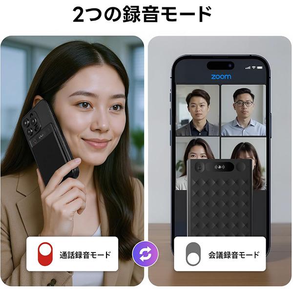 Notta Memo AI ボイスレコーダー 商品画像6：総合通販サイト 家電横丁