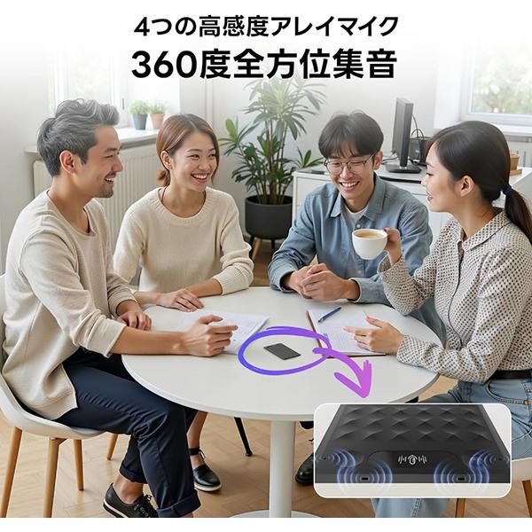 Notta Memo AI ボイスレコーダー 商品画像8：総合通販サイト 家電横丁