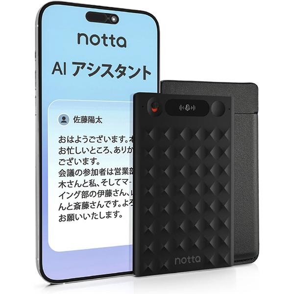 Notta Memo AI ボイスレコーダー