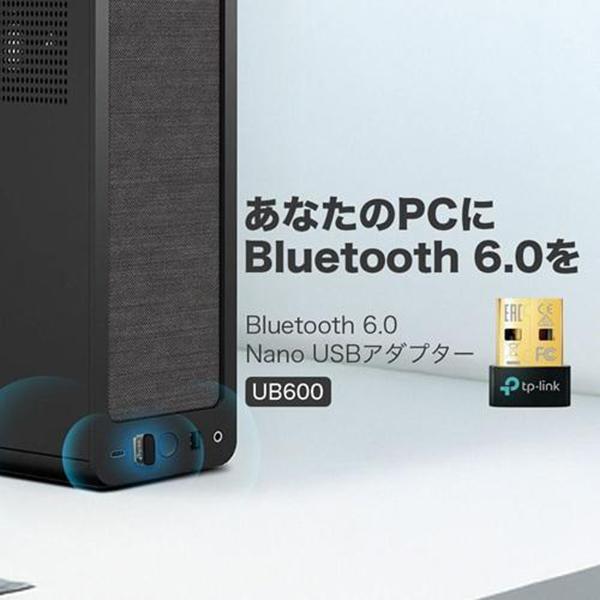 UB600(アダプタ) ブルートゥース子機 PC用 Windows 商品画像2：総合通販サイト 家電横丁