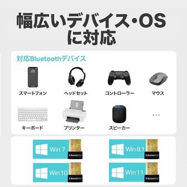 UB600(アダプタ) ブルートゥース子機 PC用 Windows 商品画像3：総合通販サイト 家電横丁