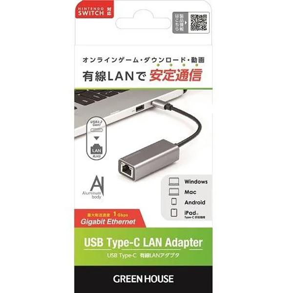 GHULACBGY 商品画像2：総合通販サイト 家電横丁