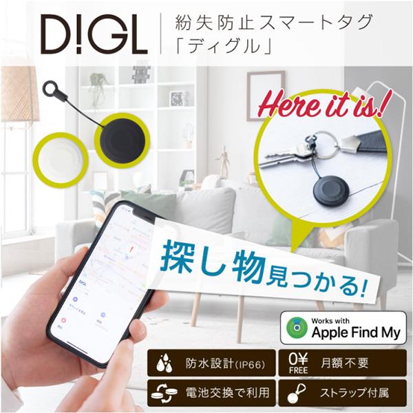 GREEN HOUSE GHSMTA1MSWH スマートタグ DIGL（ディグル）　1個入り ホワイト GH-SMTA1MS-WH 商品画像2：総合通販サイト 家電横丁
