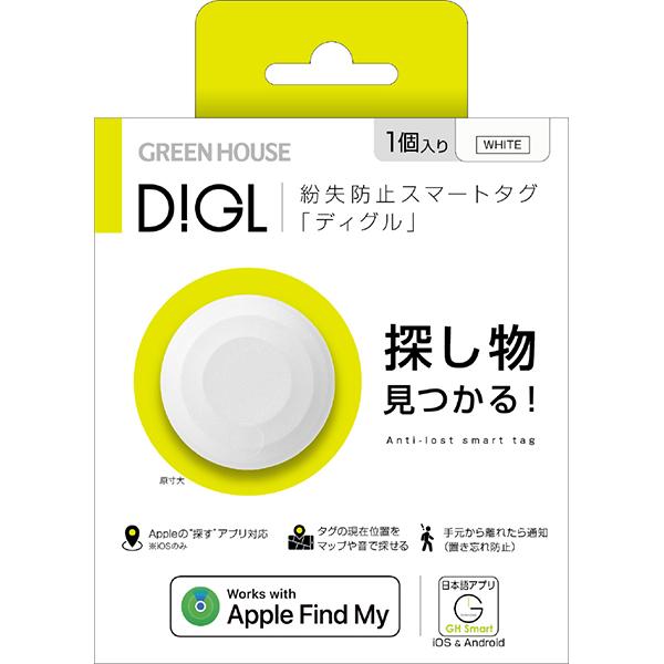 GREEN HOUSE GHSMTA1MSWH スマートタグ DIGL（ディグル）　1個入り ホワイト GH-SMTA1MS-WH 商品画像11：総合通販サイト 家電横丁