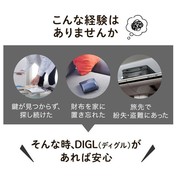 GREEN HOUSE GHSMTA1MSWH スマートタグ DIGL（ディグル）　1個入り ホワイト GH-SMTA1MS-WH 商品画像3：総合通販サイト 家電横丁