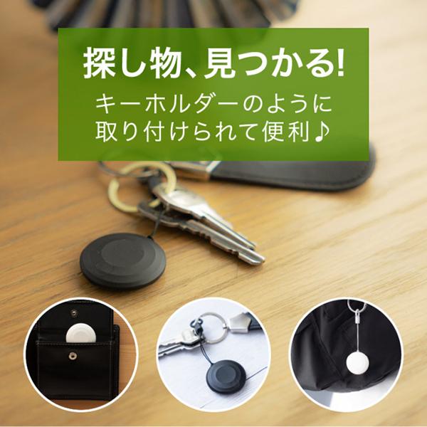 GREEN HOUSE GHSMTA1MSWH スマートタグ DIGL（ディグル）　1個入り ホワイト GH-SMTA1MS-WH 商品画像4：総合通販サイト 家電横丁