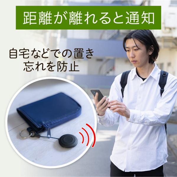 GREEN HOUSE GHSMTA1MSWH スマートタグ DIGL（ディグル）　1個入り ホワイト GH-SMTA1MS-WH 商品画像7：総合通販サイト 家電横丁