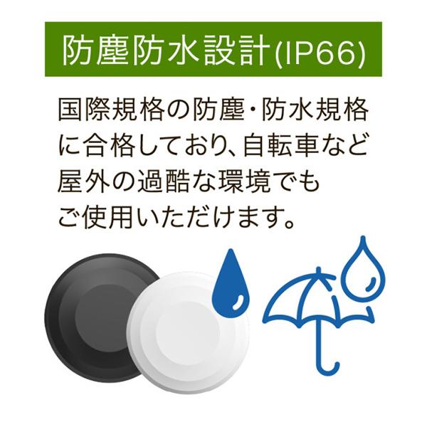 GREEN HOUSE GHSMTA1MSWH スマートタグ DIGL（ディグル）　1個入り ホワイト GH-SMTA1MS-WH 商品画像8：総合通販サイト 家電横丁