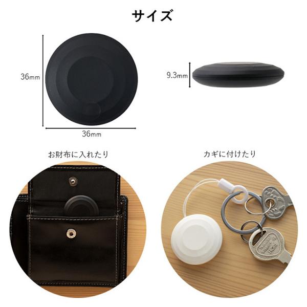 GREEN HOUSE GHSMTA1MSWH スマートタグ DIGL（ディグル）　1個入り ホワイト GH-SMTA1MS-WH 商品画像10：総合通販サイト 家電横丁