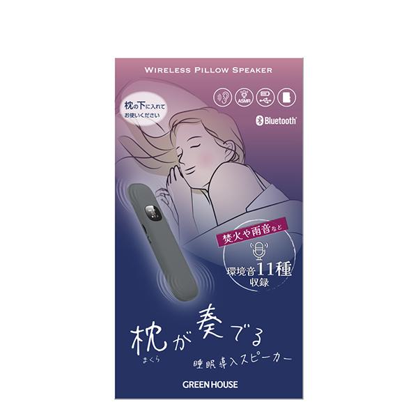 GH-SPBL209-GY 商品画像4：総合通販サイト 家電横丁