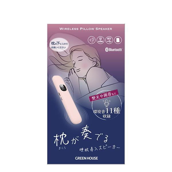 GH-SPBL209-GY 商品画像4：総合通販サイト 家電横丁
