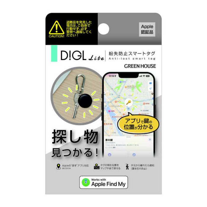 グリーンハウス GH-SMTC-BK ブラック 紛失防止スマートタグ Apple Find My対応 商品画像4：総合通販サイト 家電横丁