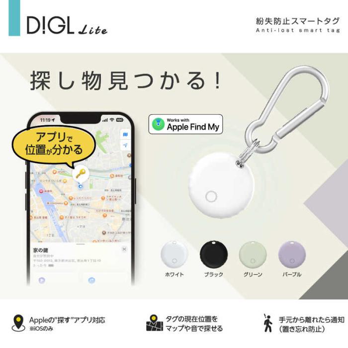 グリーンハウス GH-SMTC-BK ブラック 紛失防止スマートタグ Apple Find My対応 商品画像5：総合通販サイト 家電横丁