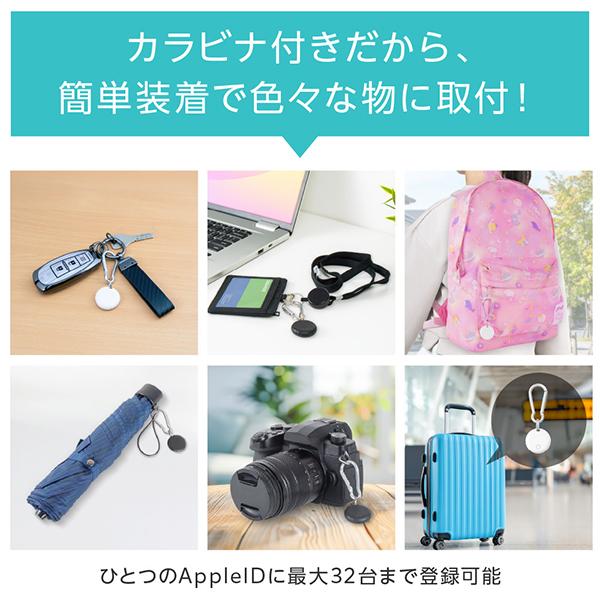 グリーンハウス スマートタグ ラウンドタイプ ホワイト GH-SMTC-WH 紛失防止 商品画像11：総合通販サイト 家電横丁