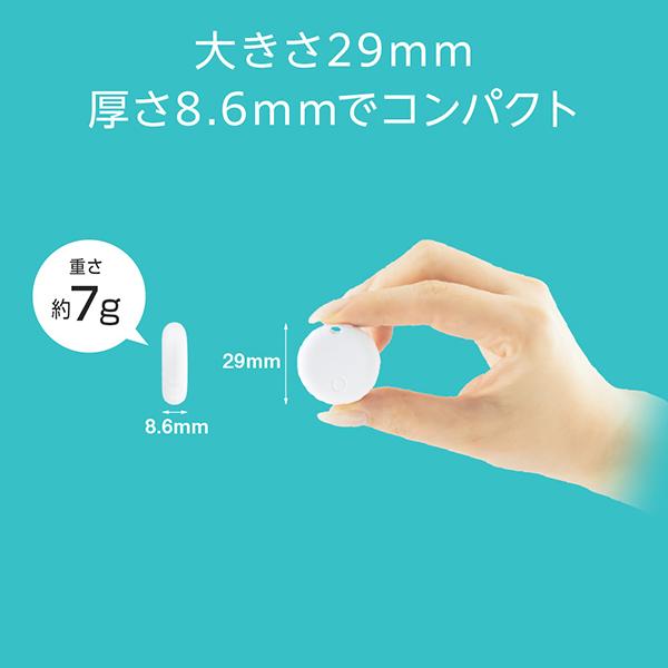 グリーンハウス スマートタグ ラウンドタイプ ホワイト GH-SMTC-WH 紛失防止 商品画像12：総合通販サイト 家電横丁