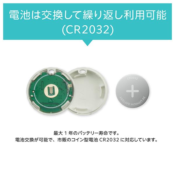 グリーンハウス スマートタグ ラウンドタイプ ホワイト GH-SMTC-WH 紛失防止 商品画像14：総合通販サイト 家電横丁