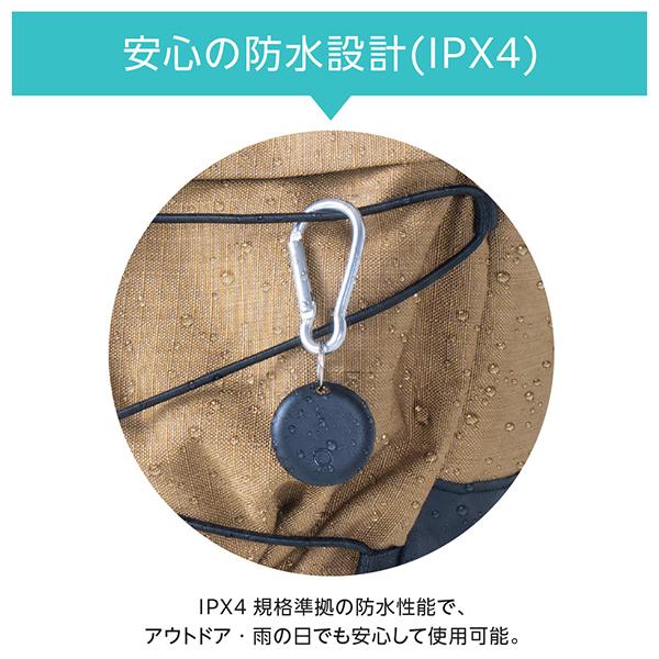 グリーンハウス スマートタグ ラウンドタイプ ホワイト GH-SMTC-WH 紛失防止 商品画像15：総合通販サイト 家電横丁
