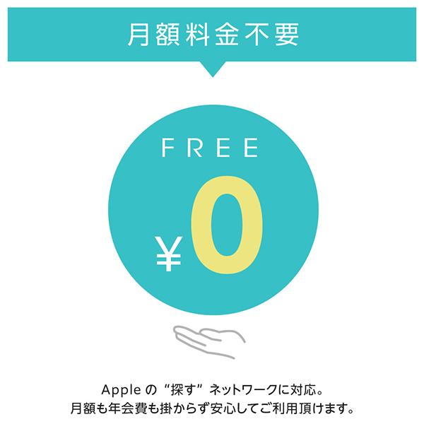 グリーンハウス スマートタグ ラウンドタイプ ホワイト GH-SMTC-WH 紛失防止 商品画像16：総合通販サイト 家電横丁