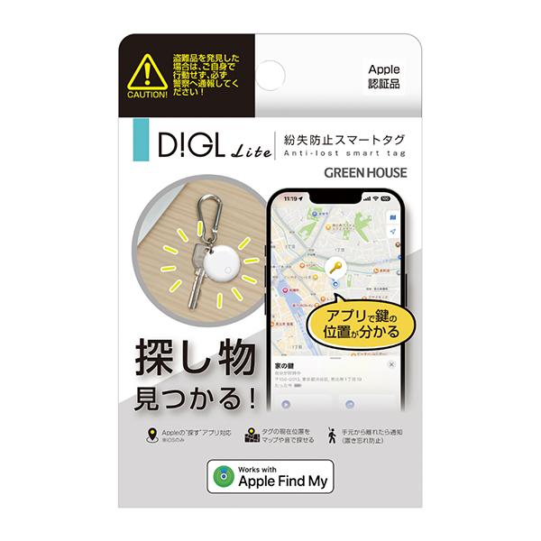 グリーンハウス スマートタグ ラウンドタイプ ホワイト GH-SMTC-WH 紛失防止 商品画像4：総合通販サイト 家電横丁