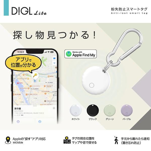 グリーンハウス スマートタグ ラウンドタイプ ホワイト GH-SMTC-WH 紛失防止 商品画像5：総合通販サイト 家電横丁