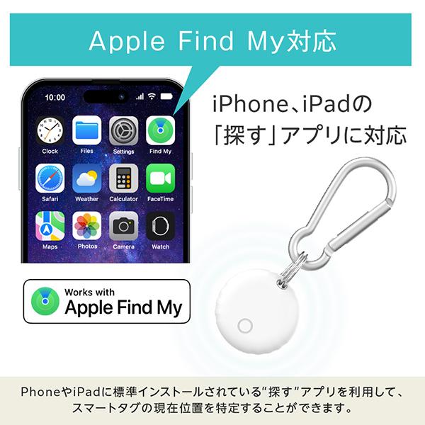 グリーンハウス スマートタグ ラウンドタイプ ホワイト GH-SMTC-WH 紛失防止 商品画像6：総合通販サイト 家電横丁