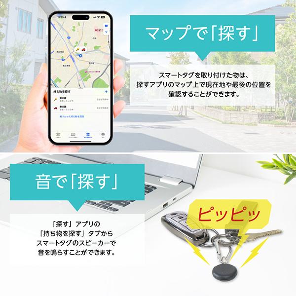 グリーンハウス スマートタグ ラウンドタイプ ホワイト GH-SMTC-WH 紛失防止 商品画像8：総合通販サイト 家電横丁