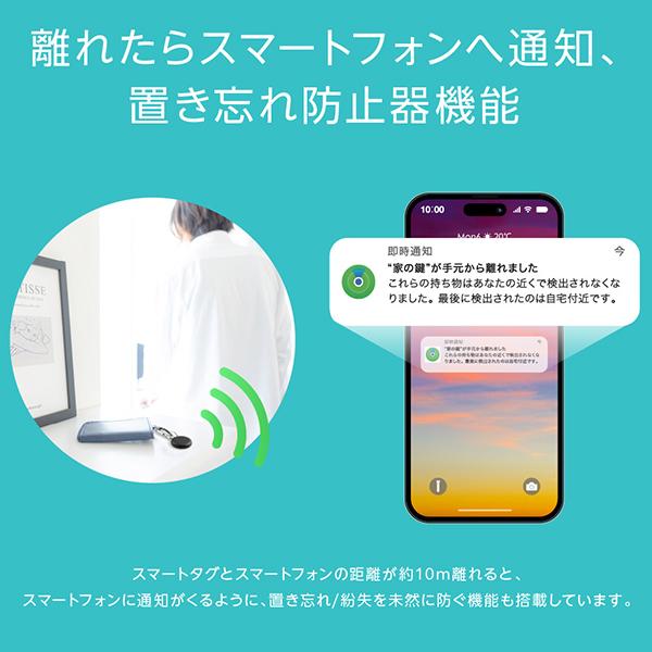 グリーンハウス スマートタグ ラウンドタイプ ホワイト GH-SMTC-WH 紛失防止 商品画像9：総合通販サイト 家電横丁