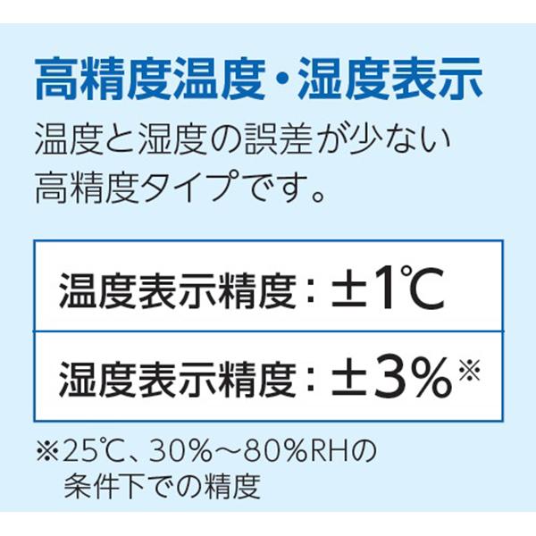 セイコー 置き掛け兼用時計 SQ443S 商品画像4：総合通販サイト 家電横丁