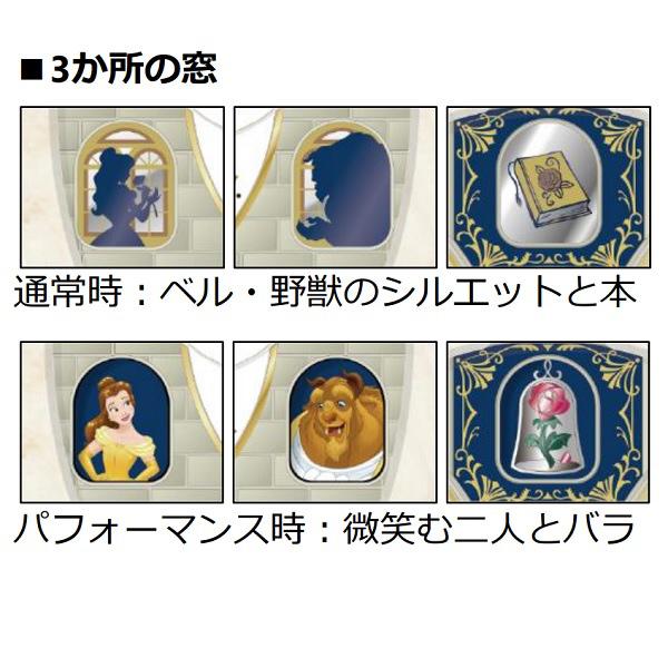 FW591A ディズニー クオーツからくり時計 アナログ 美女と野獣 商品画像5：総合通販サイト 家電横丁