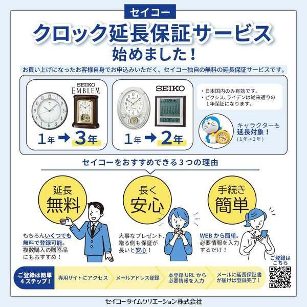 FW591A ディズニー クオーツからくり時計 アナログ 美女と野獣 商品画像7：総合通販サイト 家電横丁