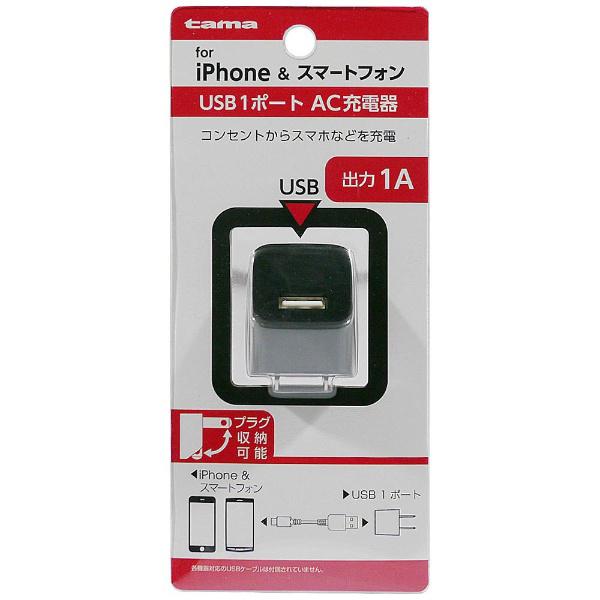 TSA51UK [ブラック] 商品画像1：総合通販サイト 家電横丁