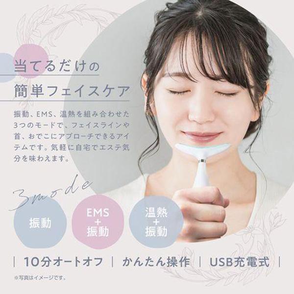 ufurl 3モードフェイスラインケア MEBL-184 商品画像3：総合通販サイト 家電横丁