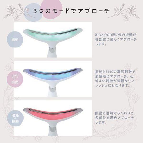 ufurl 3モードフェイスラインケア MEBL-184 商品画像4：総合通販サイト 家電横丁
