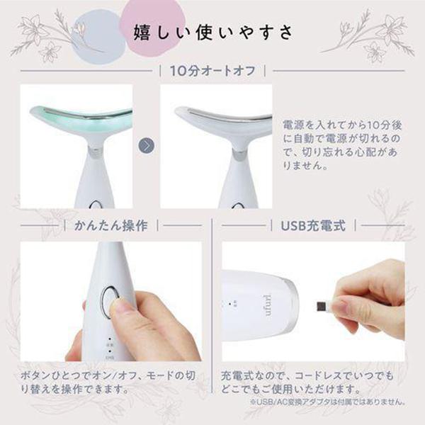 ufurl 3モードフェイスラインケア MEBL-184 商品画像5：総合通販サイト 家電横丁