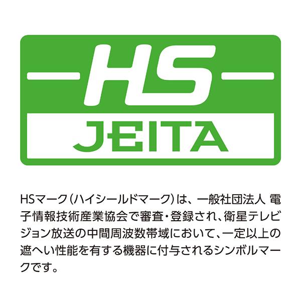 2SLK50BP 商品画像6：総合通販サイト 家電横丁