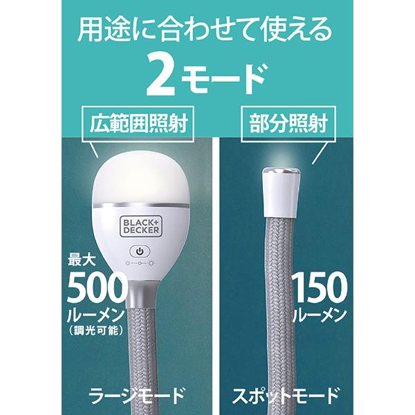 BLACK＆DECKER スネークライト BDCFSL01 商品画像2：総合通販サイト 家電横丁