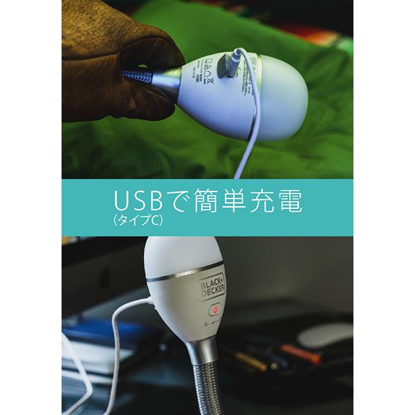 BLACK＆DECKER スネークライト BDCFSL01 商品画像11：総合通販サイト 家電横丁