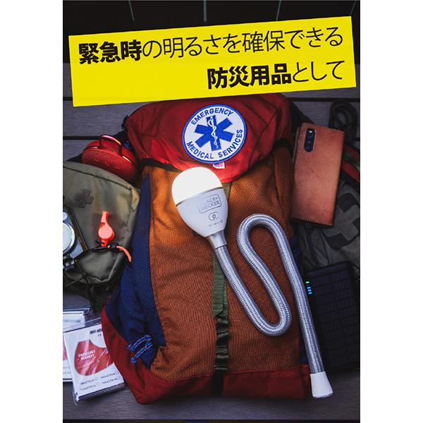 BLACK＆DECKER スネークライト BDCFSL01 商品画像10：総合通販サイト 家電横丁