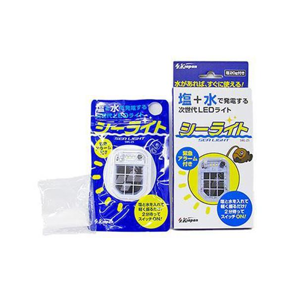 SKJAPAN(エスケイジャパン) SWL-Z5 次世代LEDシーライト 商品画像2：総合通販サイト 家電横丁
