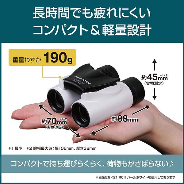 OM SYSTEM Trip light 8x21 RC II [シャンパンゴールド] 商品画像7：総合通販サイト 家電横丁