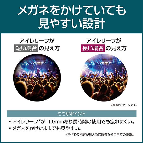 OM SYSTEM Trip light 8x21 RC II [シャンパンゴールド] 商品画像9：総合通販サイト 家電横丁