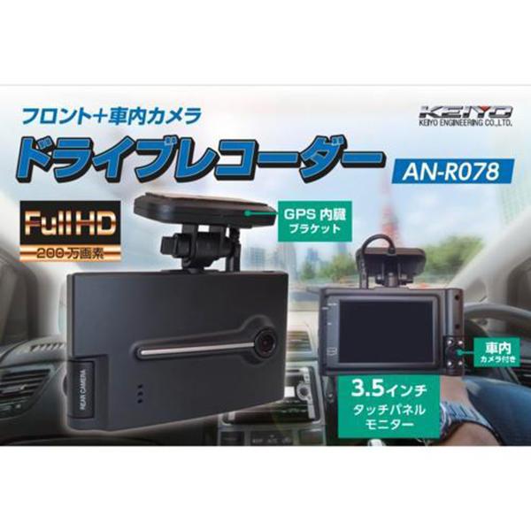 AN-R078 商品画像2：総合通販サイト 家電横丁
