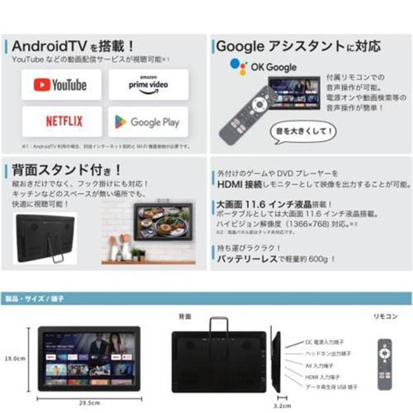 ANM010W 商品画像3：総合通販サイト 家電横丁