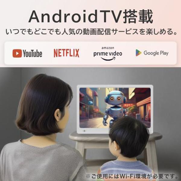 ANM010W 商品画像5：総合通販サイト 家電横丁