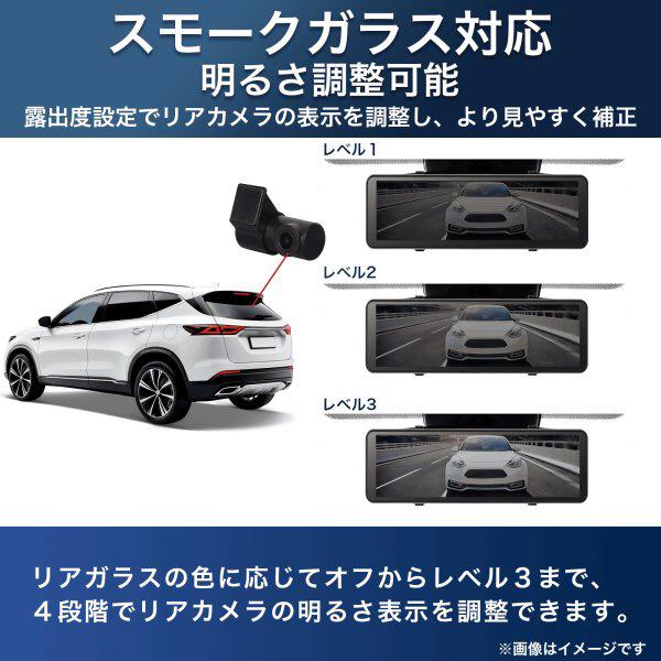 後方録画専用デジタルミラードラレコ AN-R126 商品画像3:総合通販サイト 家電横丁
